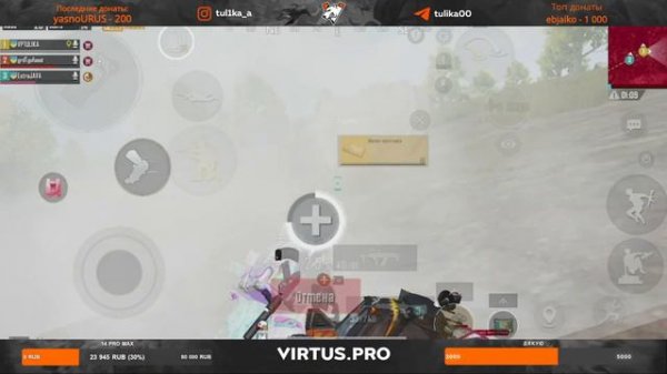 СТАНОВЛЮСЬ ЛУЧШЕ ONLINE | TULIKA PUBG MOBILE