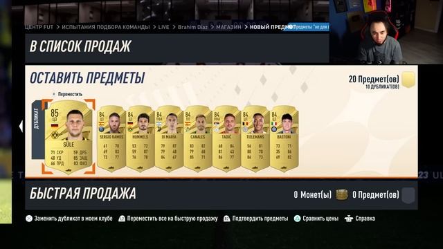 ОТКРЫЛ два ПАКА с КУМИРАМИ 90 + | ПОТРАТИЛ 30 ЖЕТОНОВ смотреть онлайн