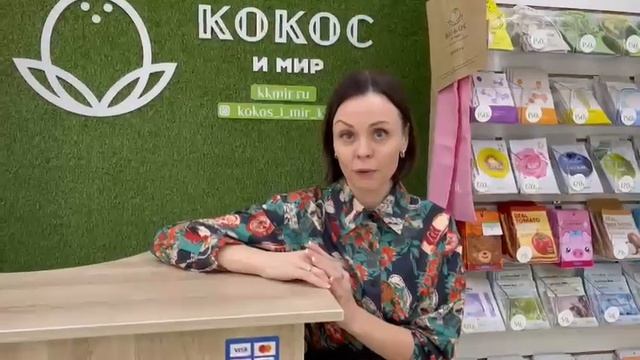 Отзыв о франшизе "КОКОС и МИР" магазин корейской косметики смотреть онлайн