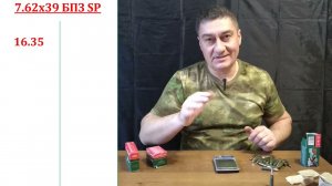 Взвешиваем патроны и сортируем по весу / Первые шаги к релоуду  нарезных патронов.