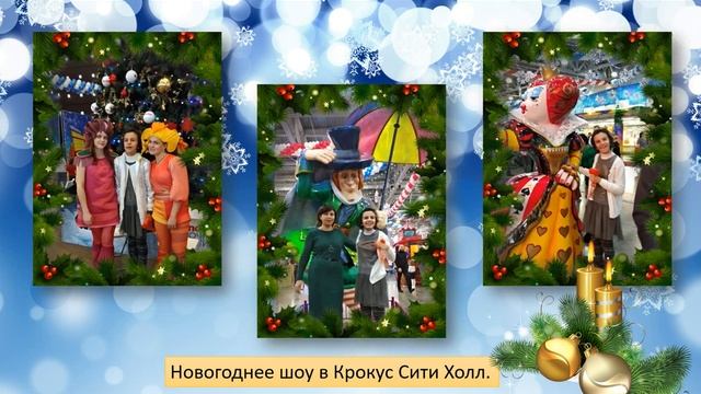 Зимние каникулы, 2019 смотреть онлайн
