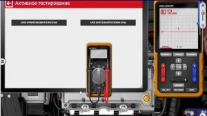 Проверяем форсунки сканером. Используем simulator.electude