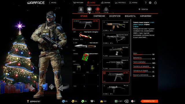 Прямая трансляция пользователя Daemon3767 смотреть онлайн