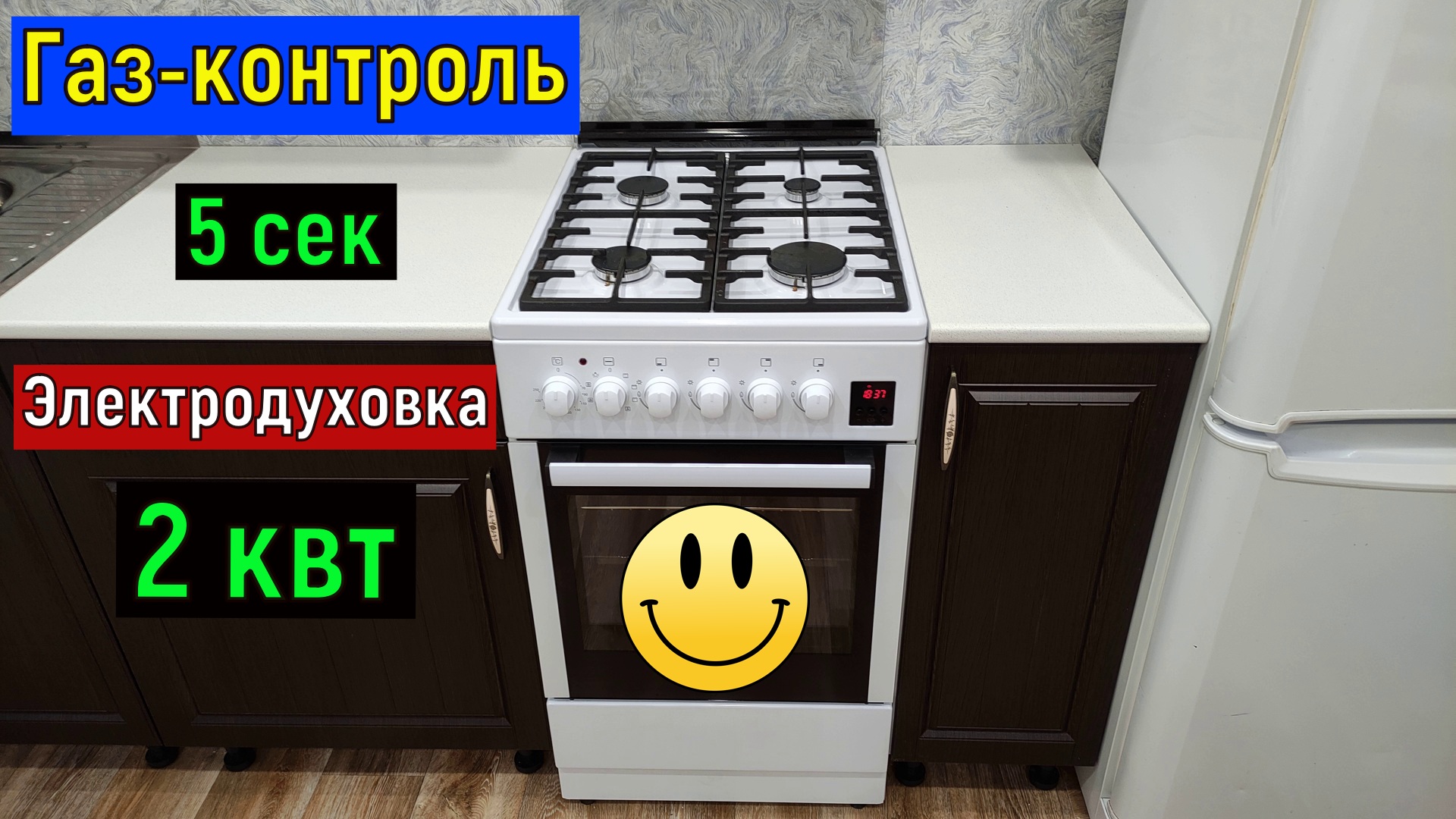 Газовая плита Weissgauff WCS K2K59 WGE. Комбинированная газовая плита смотреть онлайн