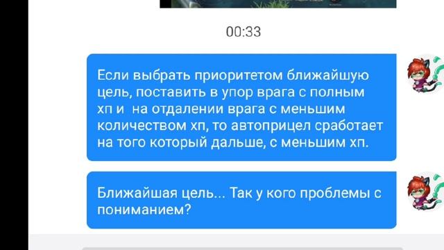 Mobile Legends bang Bang Ошибки Косяки Глюки и служба поддержки часть 2 смотреть онлайн