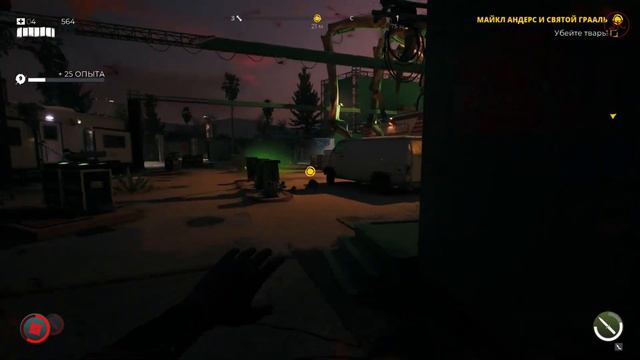 Неведомая тварь - Босс№2 - Dead Island 2 смотреть онлайн
