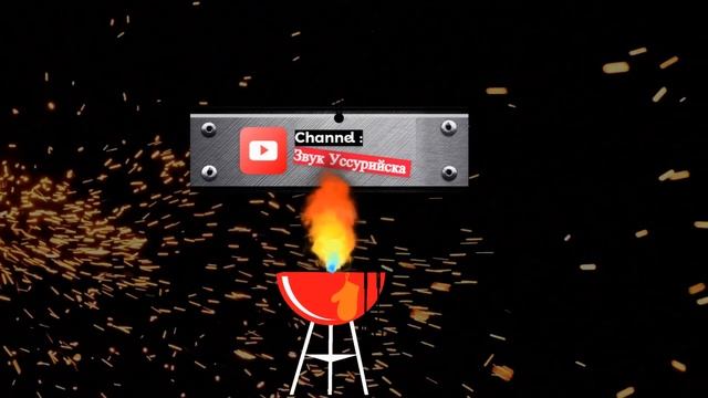 Шашлык из ребрышек (Фонарный Рецепт) смотреть онлайн