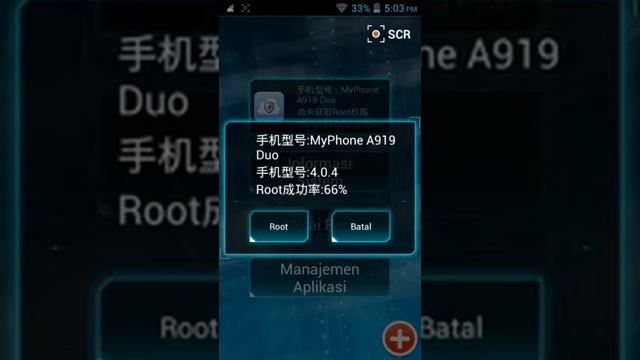 Root guid for android смотреть онлайн