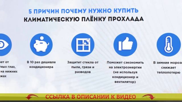 ? ЗАТЕМНИТЬ СТЕКЛА НА БАЛКОНЕ ⛔ ТОНИРОВАНИЕ ОКОН НА БАЛКОНЕ ⭐ смотреть онлайн