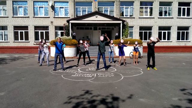 Репетиция к 1 сентября. Танец выпускников. 26.08.2016 г. смотреть онлайн