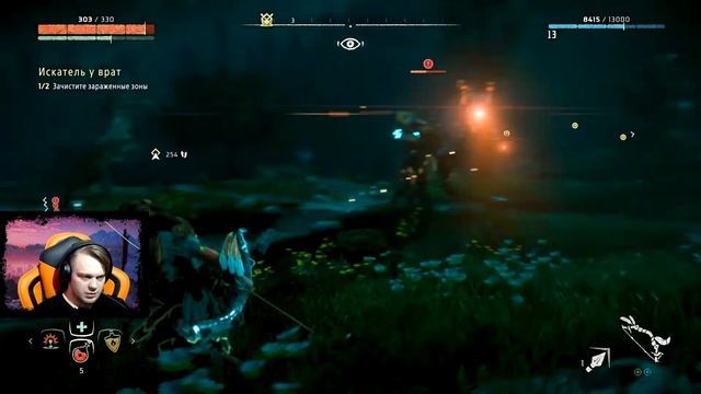 Horizon Zero Dawn ➤ Прохождение - Часть #7 Народ Карха ➤Humanoid➤ смотреть онлайн