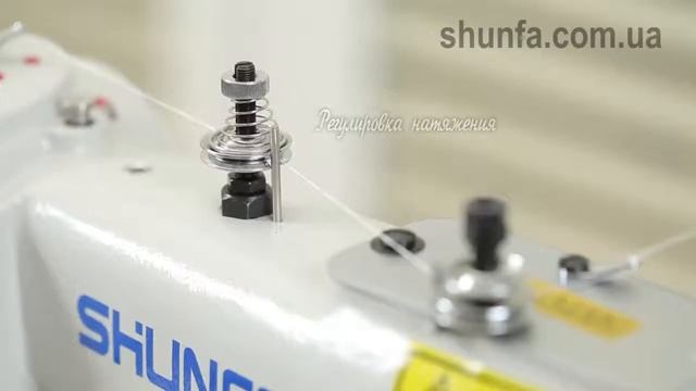 SHUNFA SF600 смотреть онлайн
