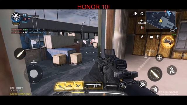 Игры на телефон Call of Duty Mobile. Rating battle. Рейтинговый бой.#1 смотреть онлайн