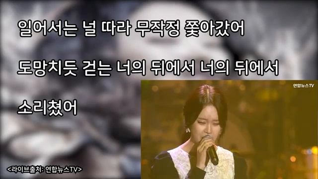 총 맞은 것 처럼 Koreys qo'shig'i so'zlari bilan birga keltirilgan. смотреть онлайн