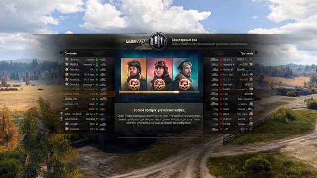 World of Tanks смотреть онлайн