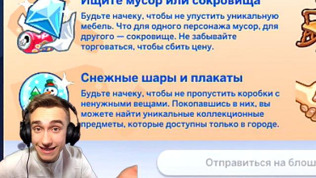 Симс 4 Челлендж - Подружиться с T-series| СУПЕРГЕН смотреть онлайн