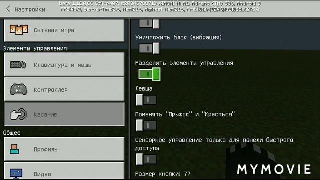 Как в майнкрафте сделать крестик. смотреть онлайн