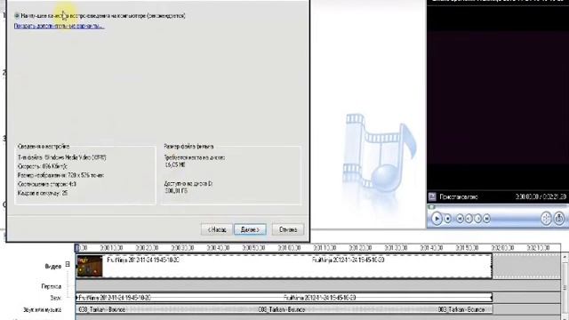 Уроки по программе Movie Maker смотреть онлайн