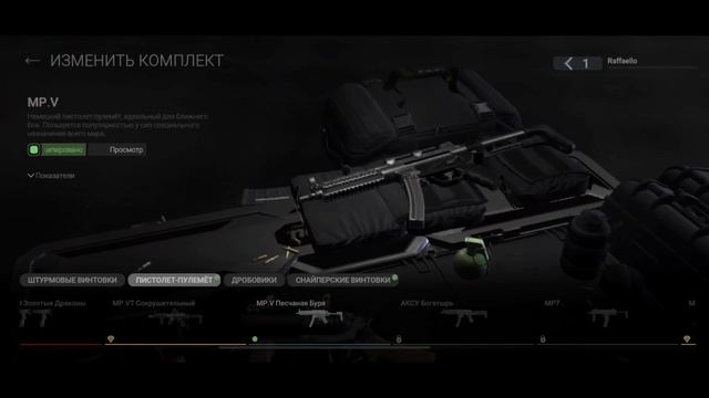 ОНА ВЕРНУЛАСЬ! ОЧЕРЕДНАЯ ОШИБКА? НОВАЯ ИГРА COMBAT MASTER FPS! CM смотреть онлайн