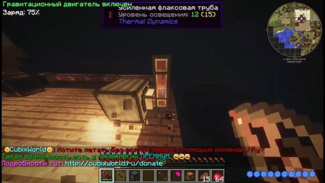 ГРИФЕР ШОУ НА КУБИКС ВОРЛД [GRIEF BY AATROX] CYBIX WORLD смотреть онлайн