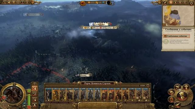 Total War: WARHAMMER Call of the Beastmen =1= "Звериная ярость" смотреть онлайн