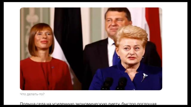 Россия избавилась от балласта: Евросоюз не хочет содержать Прибалтику и Польшу смотреть онлайн