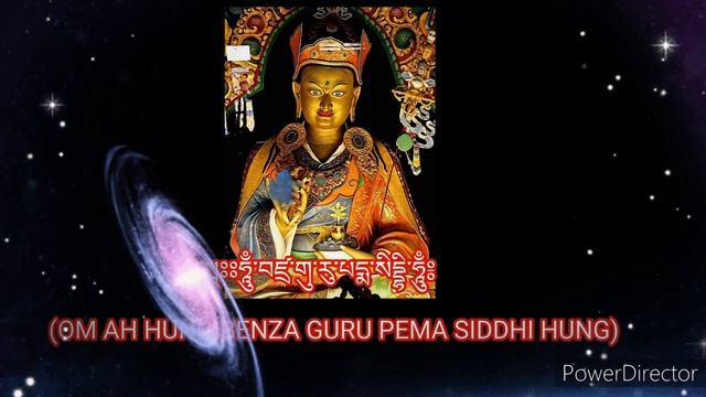 Guru Rinpoche's Mantra (Om Ah Hung BENZA Guru Padme Siddhi Hung) смотреть онлайн