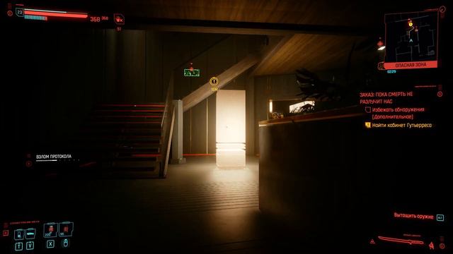 Cyberpunk 2077 ЗАКАЗ ПОКА СМЕРТЬ НЕ РАЗЛУЧИТ НАС №89 RTX 3070 смотреть онлайн