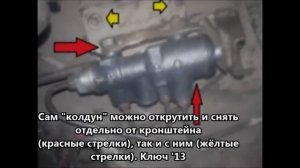 Регулятор давления тормозов "КОЛДУН" Ваз, ЛАДА