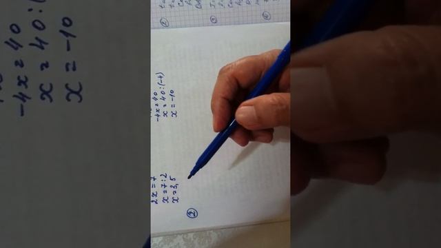 Контрольная работа №2 Математика 7 класс смотреть онлайн