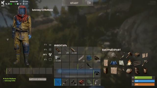 Сегодня у меня день рождения. стрим по Rust смотреть онлайн