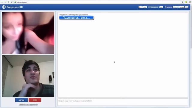 ПОКАЗАЛА КИСКУ! Pussy show. 显示 猫 8* Видеочат. 2016 смотреть онлайн