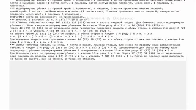 Кардиган с капюшоном из тонкого мохера смотреть онлайн