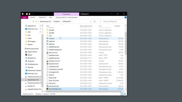 Как заменить образ в LDplayer