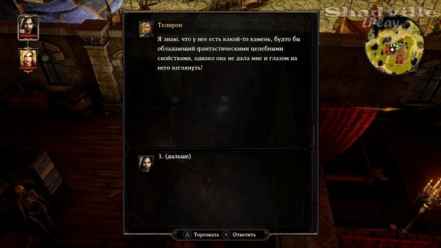 Divinity: Original Sin (PS4) Прохождение игры #4: Зиксзакс и Ткачиха времени смотреть онлайн