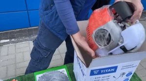 Триммер бензиновый садовый TITAN БТР 56