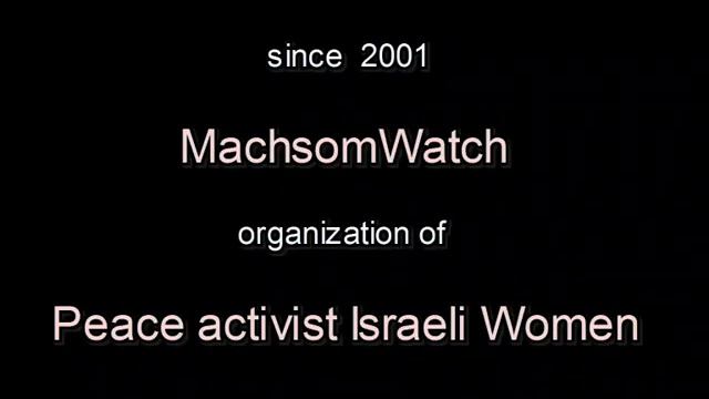 2 Palestine the world's largest open air prison смотреть онлайн