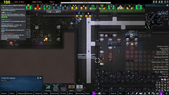 Новое Начало |06-02| RimWorld HSK 1.4 (ч.3) смотреть онлайн