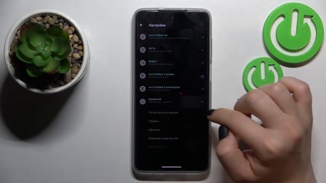 Как сбросить настройки камеры на Motorola Moto G82 / Сбросить камеру в Motorola Moto G82 смотреть онлайн