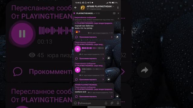 Разбор ФУДЗИ от Юры Playingtheangel смотреть онлайн