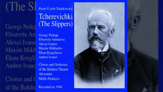 Entr´acte (Tcherevichki) смотреть онлайн
