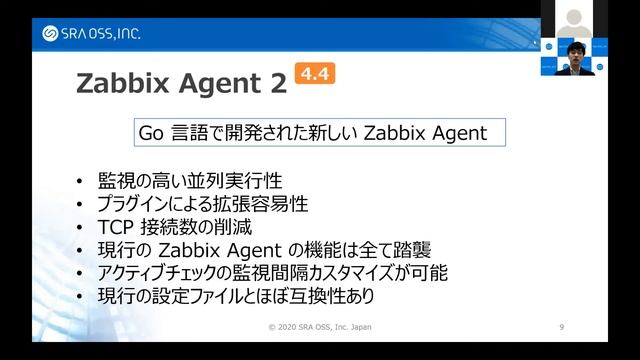 【Part1】Zabbix 5.0 最新情報セミナー ～ 基本情報、Zabbix Agent、アイテム、Web監視 ～ смотреть онлайн