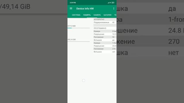 XIAOMI. Как узнать полную информацию о своем телефоне? Нашел ОТВЕТ!!! смотреть онлайн