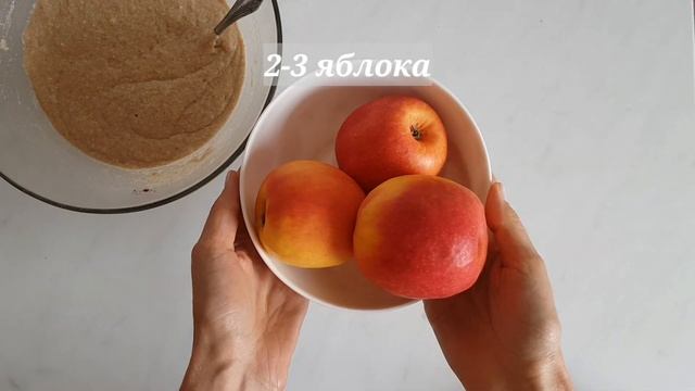 Веганская шарлотка. Как приготовить яблочный пирог без яиц. смотреть онлайн