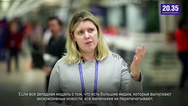 Мария Лапук: Любые новости технологических компаний должны быть локализованы