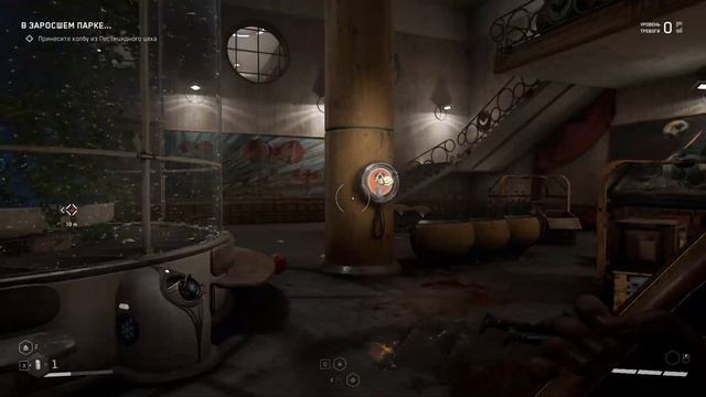 Atomic Heart / Атомное Сердце / #8 part смотреть онлайн