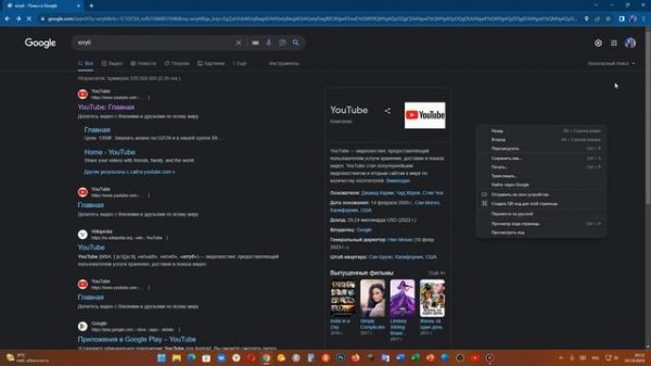 Какой браузер лучше Edge, google chrome, opera, yandex, mozila FireFox