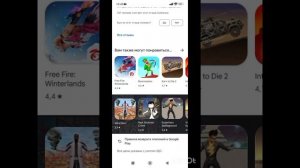 Как скачать игру если у вас недостаточно места