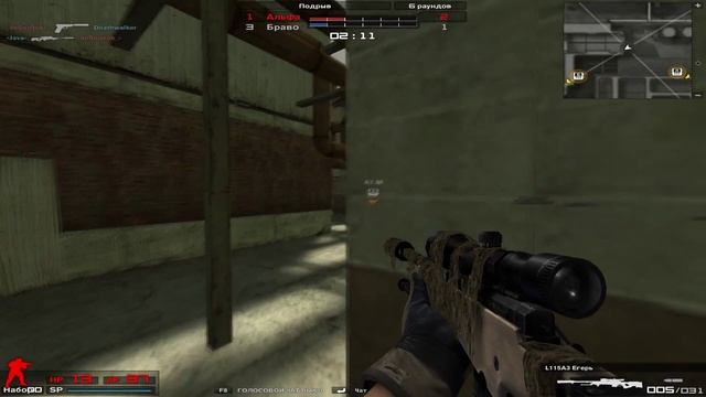 _-Java-_ 1 vs 4 (CW Royal FLush vs Black Snow) Combat Arms Russia смотреть онлайн