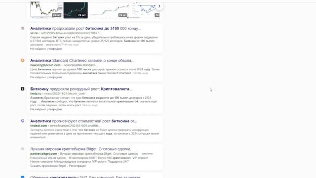 Самый важный сигнал за год! Биткоин в Ноябре - Прогноз на месяц смотреть онлайн